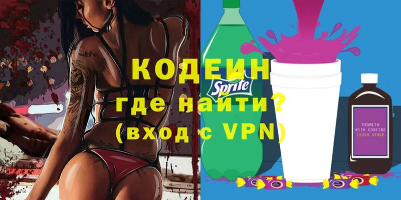 дарк нет какой сайт  Апрелевка  Codein Purple Drank  мега ссылки 