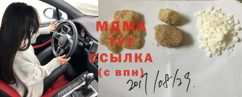 купить наркотик  Апрелевка  omg зеркало  MDMA кристаллы 